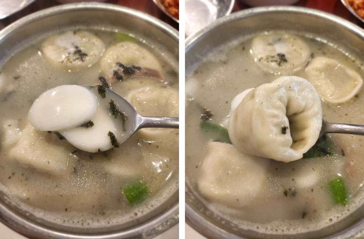 떡과 만두