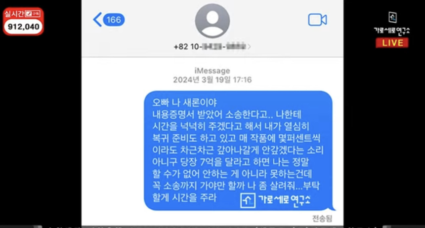 김수현·김새론, 열애설부터 충격적인 비보까지 - 사실과 루머 총정리