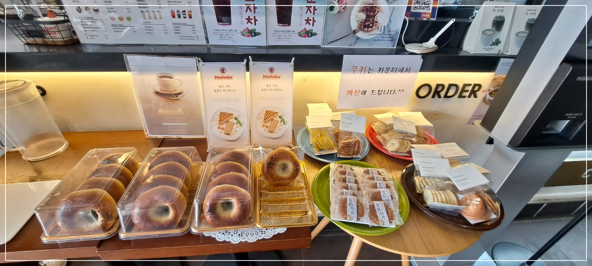 커피뮤-빵-쿠키