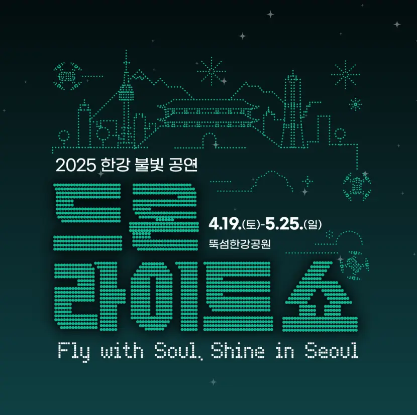 아로스 팝업