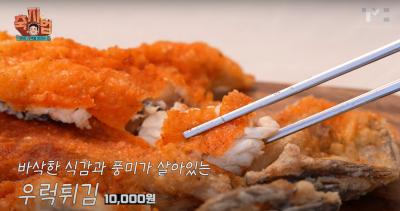 2024 통영 어부장터 축제(출처: 백종원 유튜브)