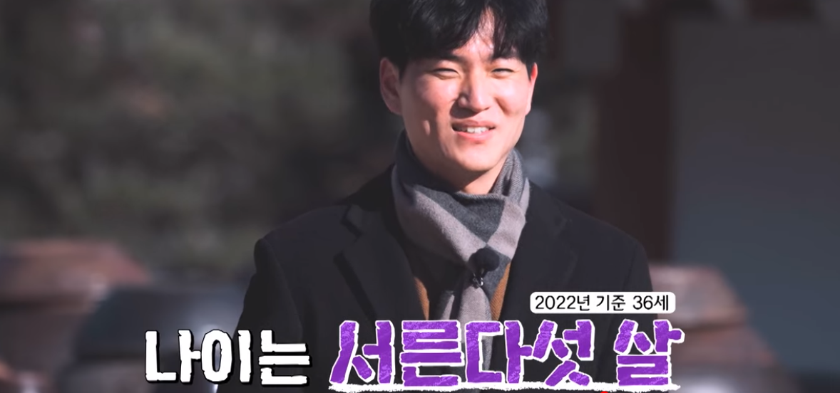 나는 솔로 6기 영식