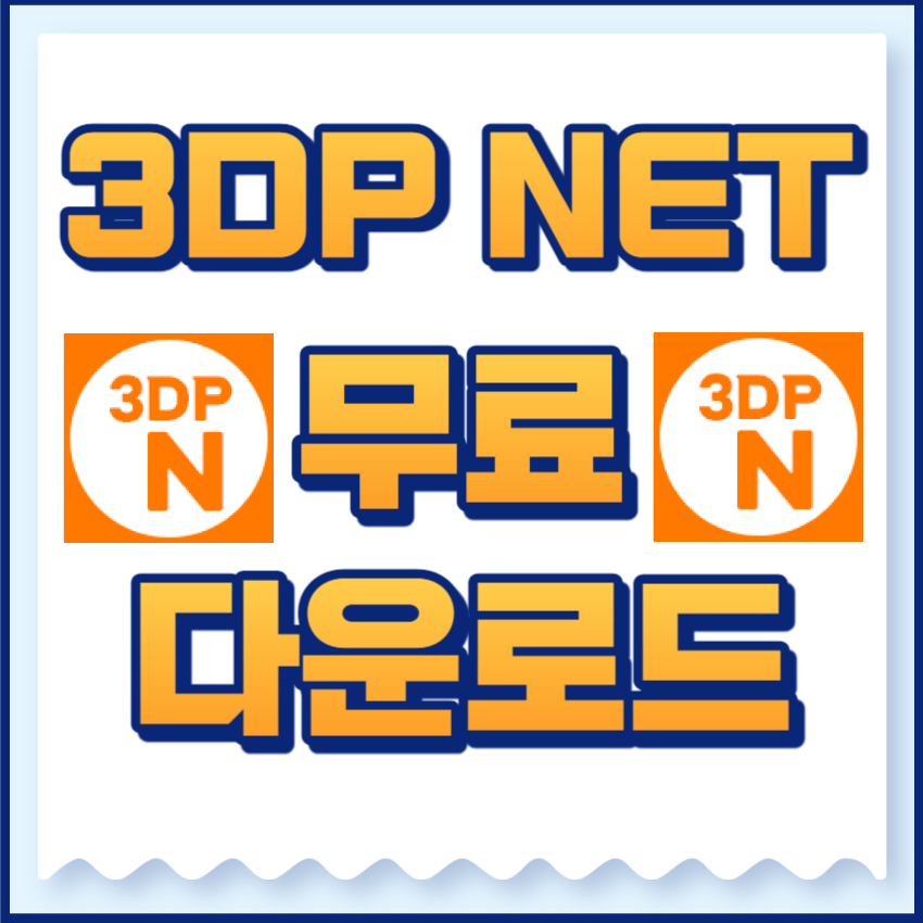 3DP NET