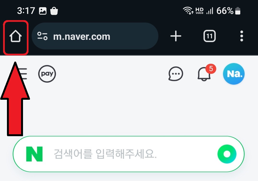 크롬 모바일 시작 페이지 설정 방법 6