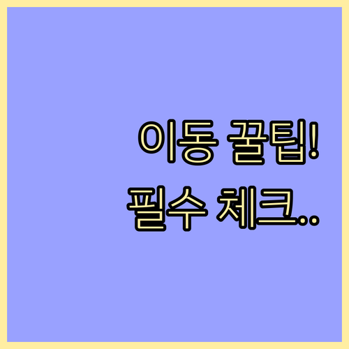 2026 이탈리아 동계올림픽 코르티나..