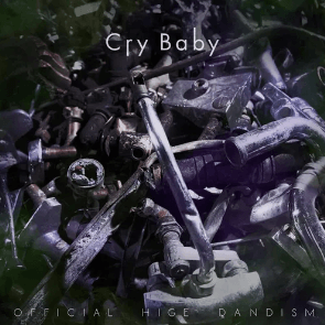 Cry Baby 앨범표지