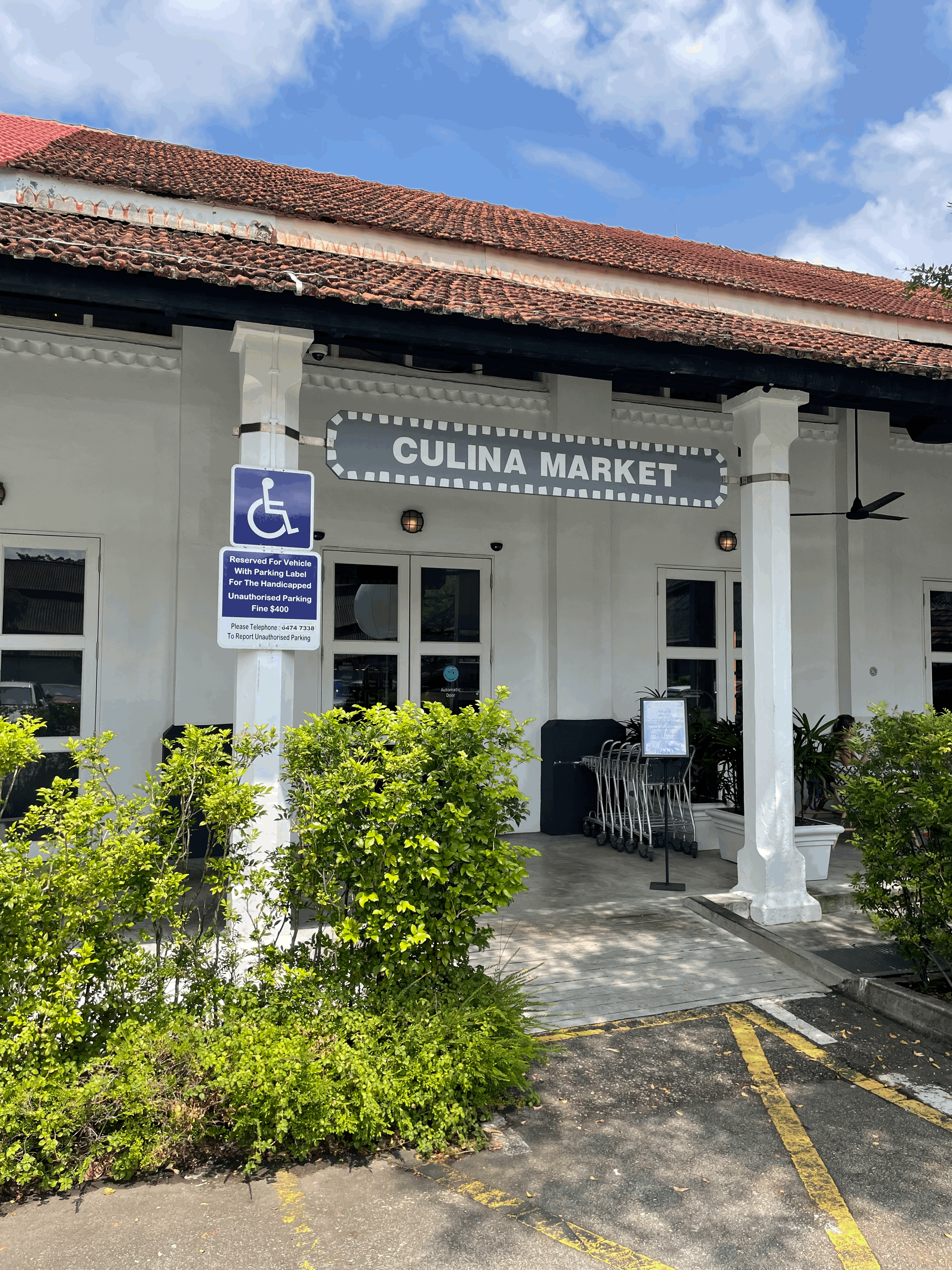 DEMPSEY HILL Culina Market 입구 사진