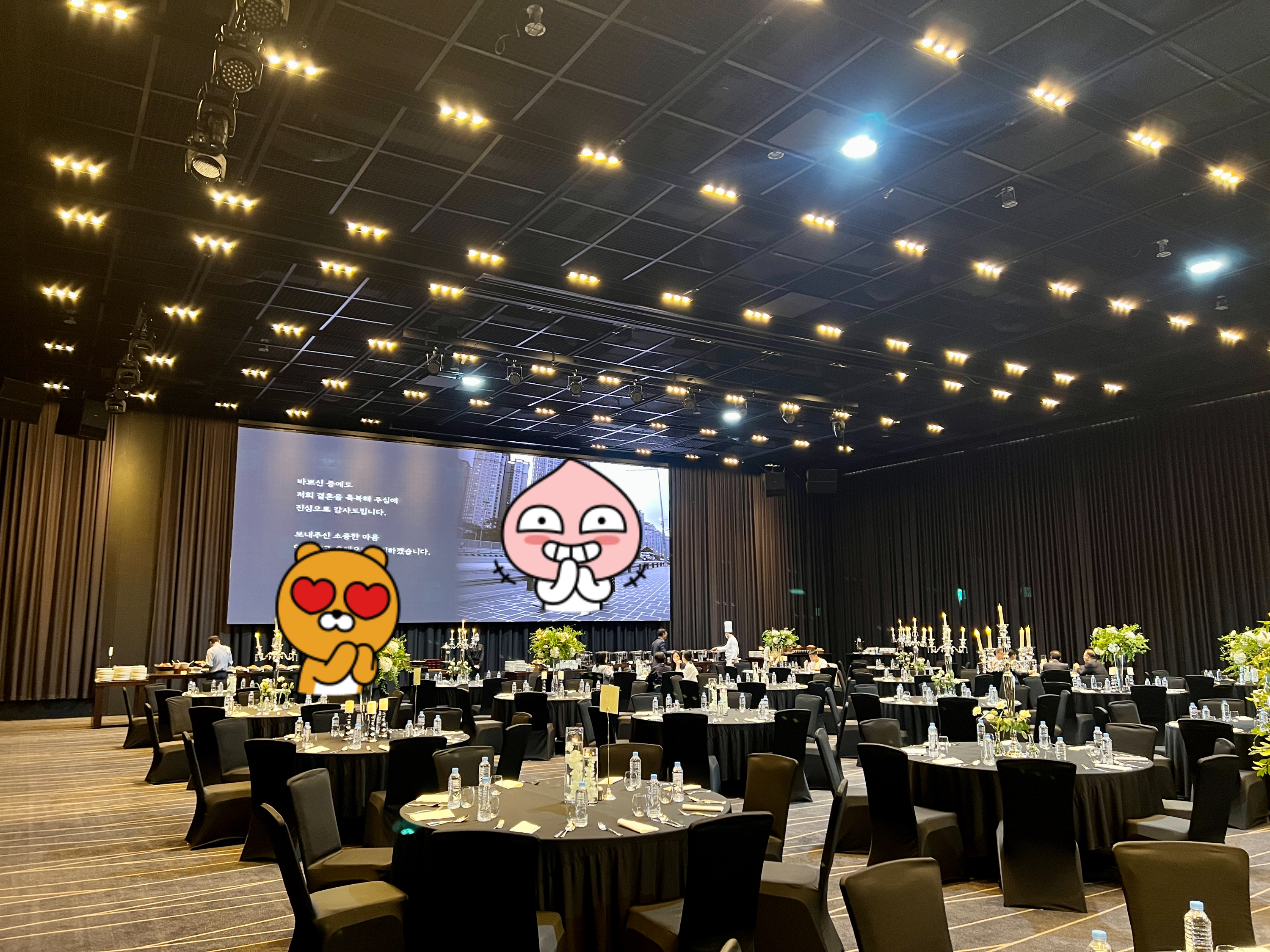 네스트호텔 웨딩 식사