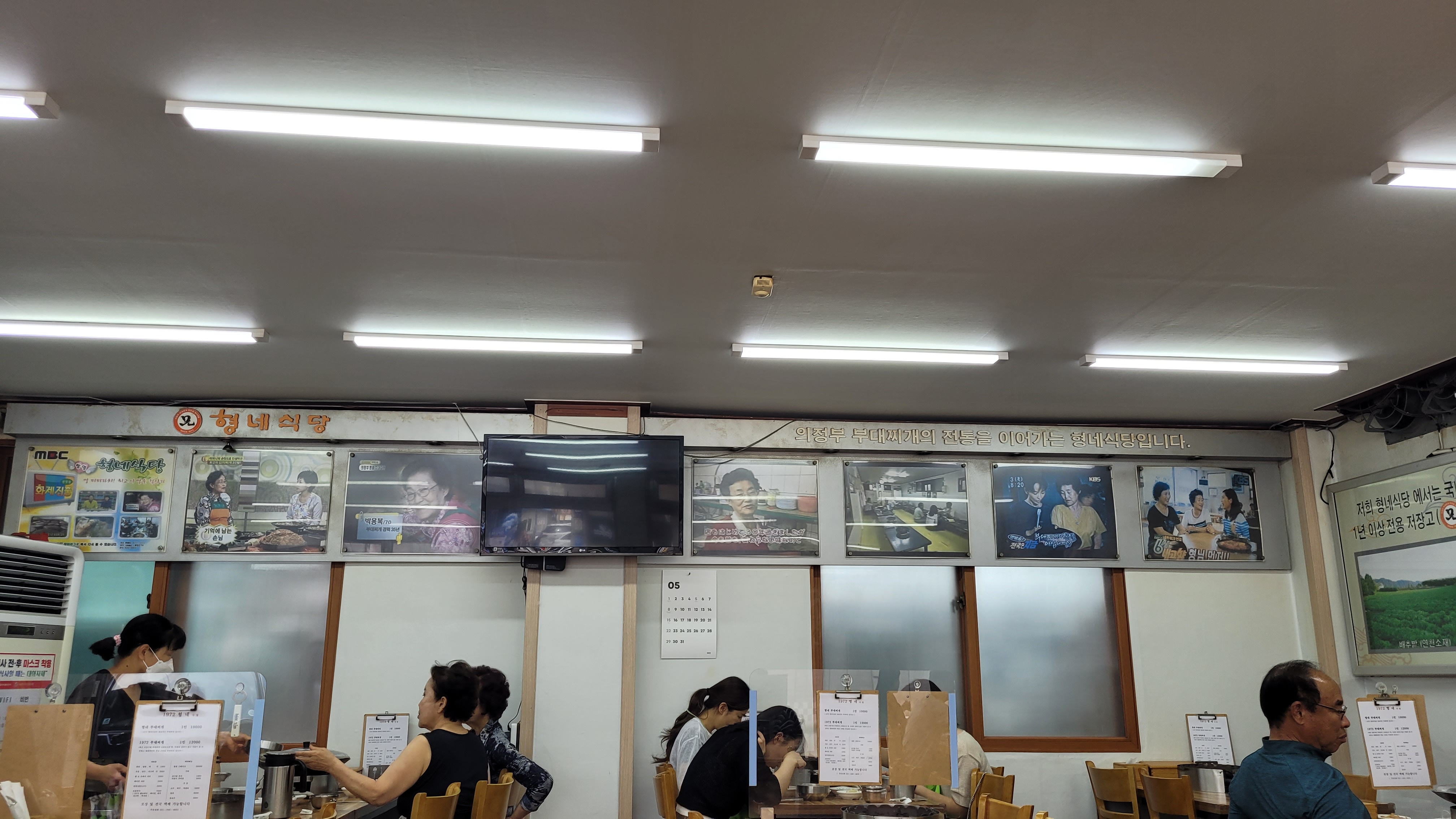 형네식당의 사진들