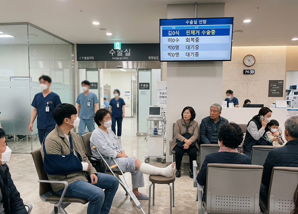 골절 진단비 청구 시 핀 제거 수술 분쟁 사례 총정리 (수술비 지급 기준)