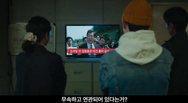 영화 신명 후기 쿠키영상 줄거리