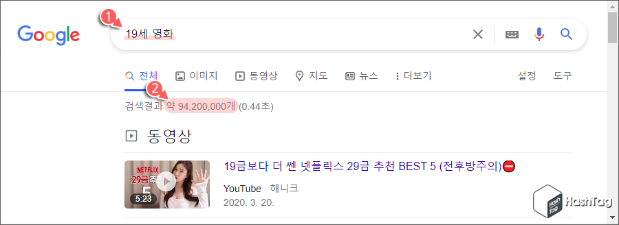 성인인증 우회