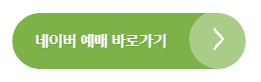 장윤정-콘서트-창원-예매-바로가기
