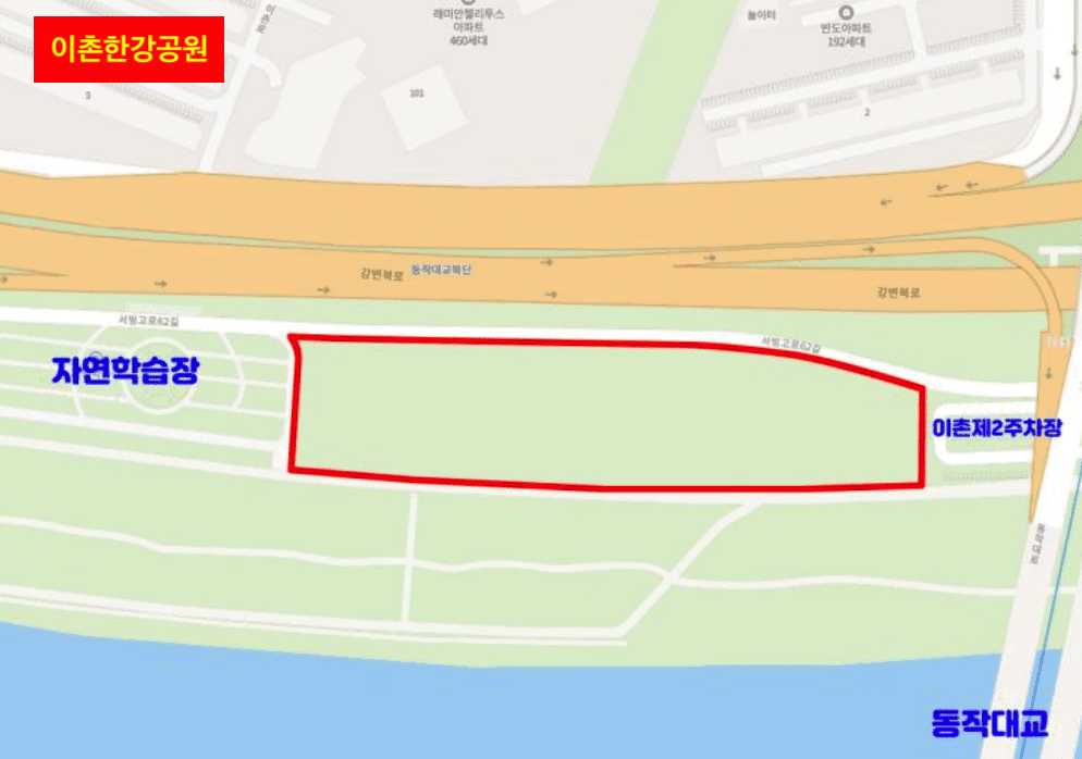 한강공원 그늘막 칠수있는 곳 텐트 설치 허용구역 주차 꿀팁