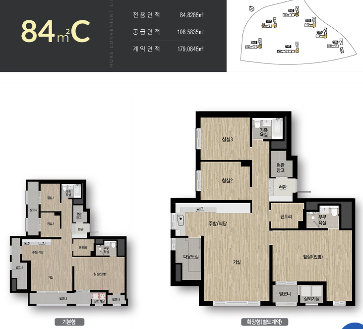 DMC한강자이더헤리티지 