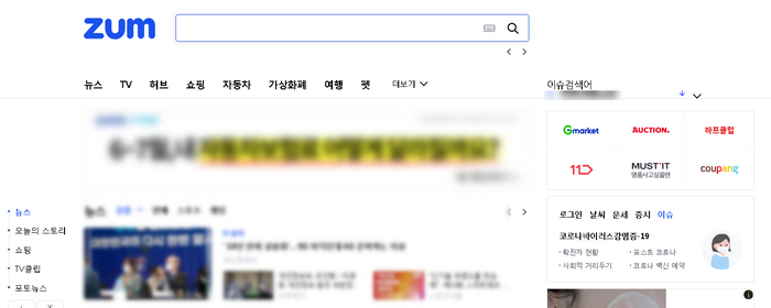 zum홈페이지