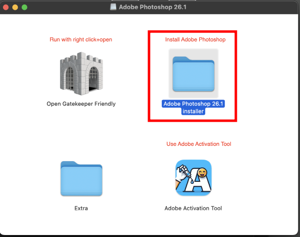 맥 포토샵 설치 정품인증 방법13