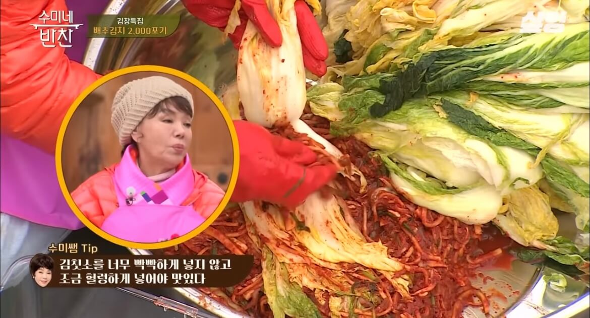 김수미 김장김치 황금레시피 배추김치 만들기