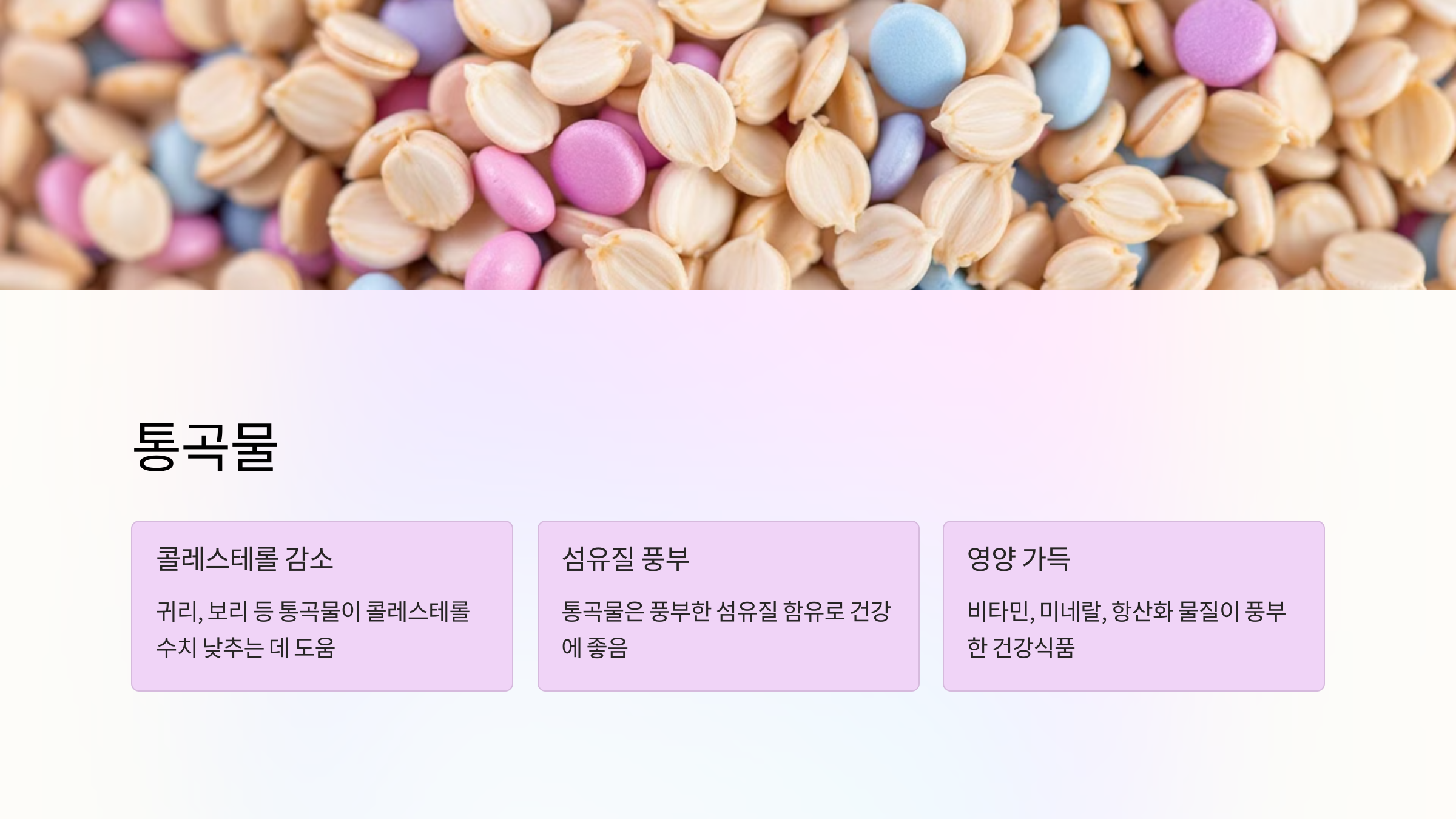 협심증과 관련된 사진입니다.