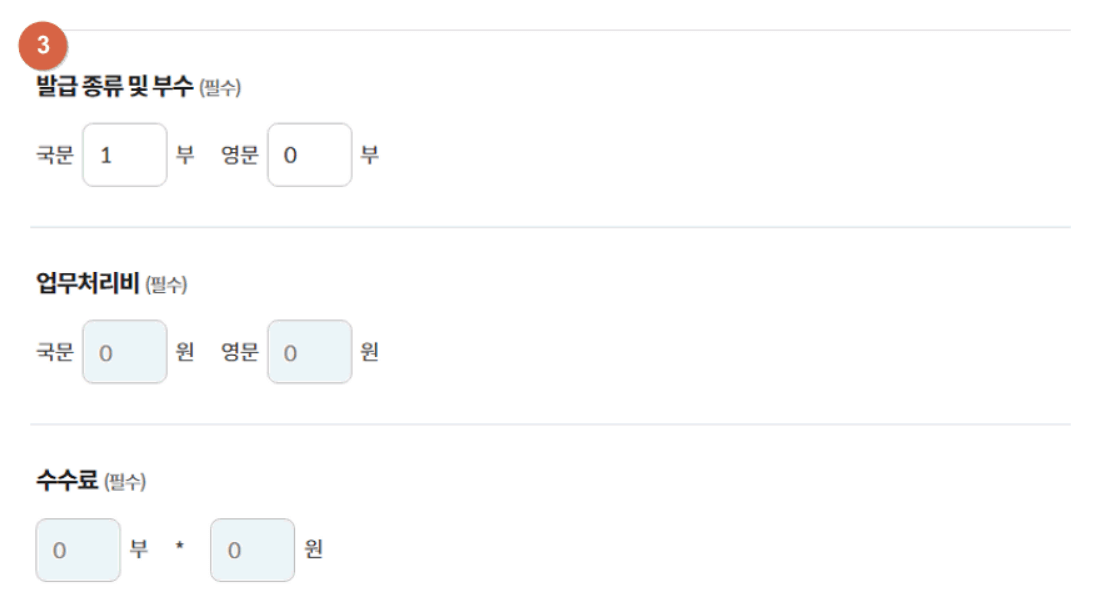 재학증명서 인터넷 발급