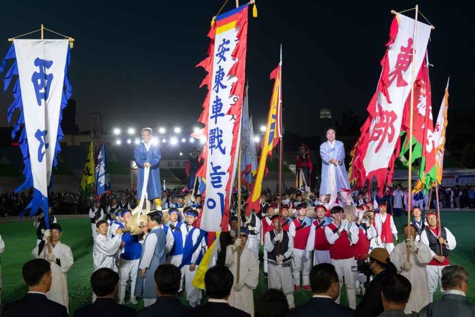 차전장군 노국공주축제