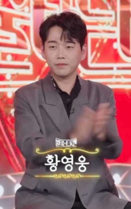 황영웅 입장문