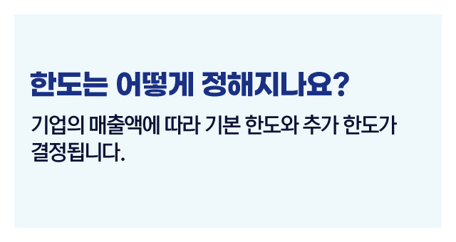 접대비세무처리요령-이미지5