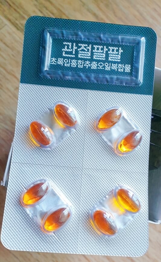 초록입홍합 추출 오일 복합물 캡슐 사진