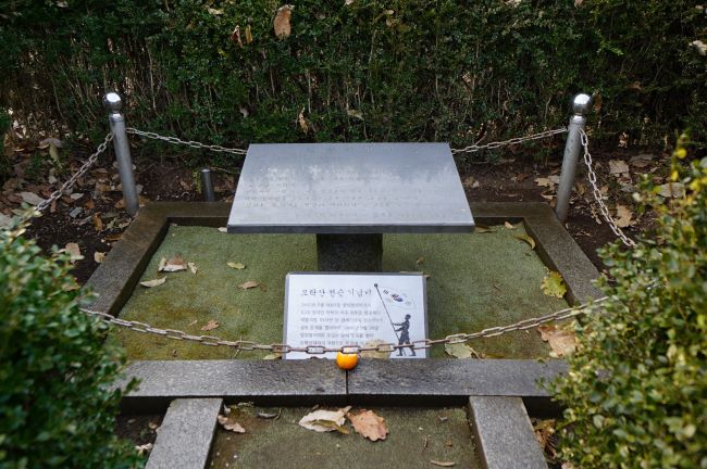 모락산전투 기념비, 스텐레스 기둥 4개에 사각으로 연결된 쇠사슬, 가운데 기념문 석판, 앞에는 기념비 안내문, 바닥판은 4각 콘크리트,