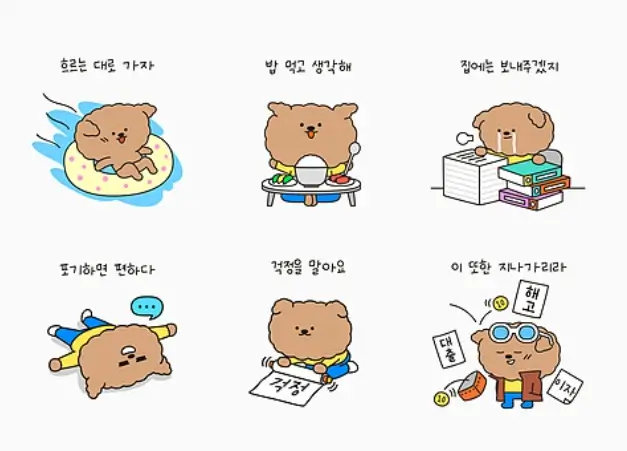 무의식 심리테스트