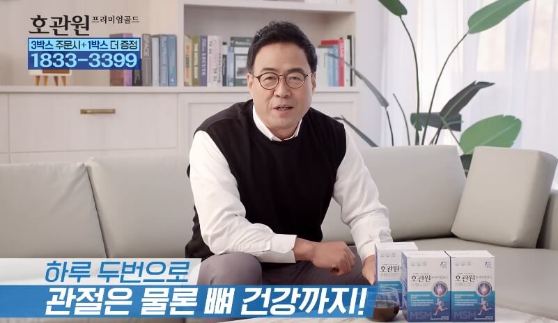 어버이날선물추천호관원할인정보