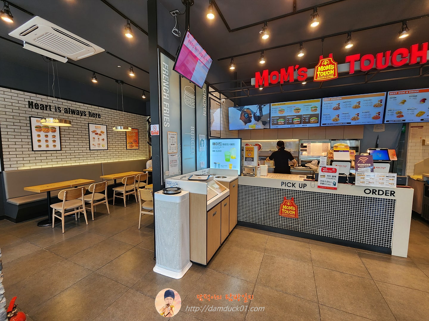 맘스터치 서판교점