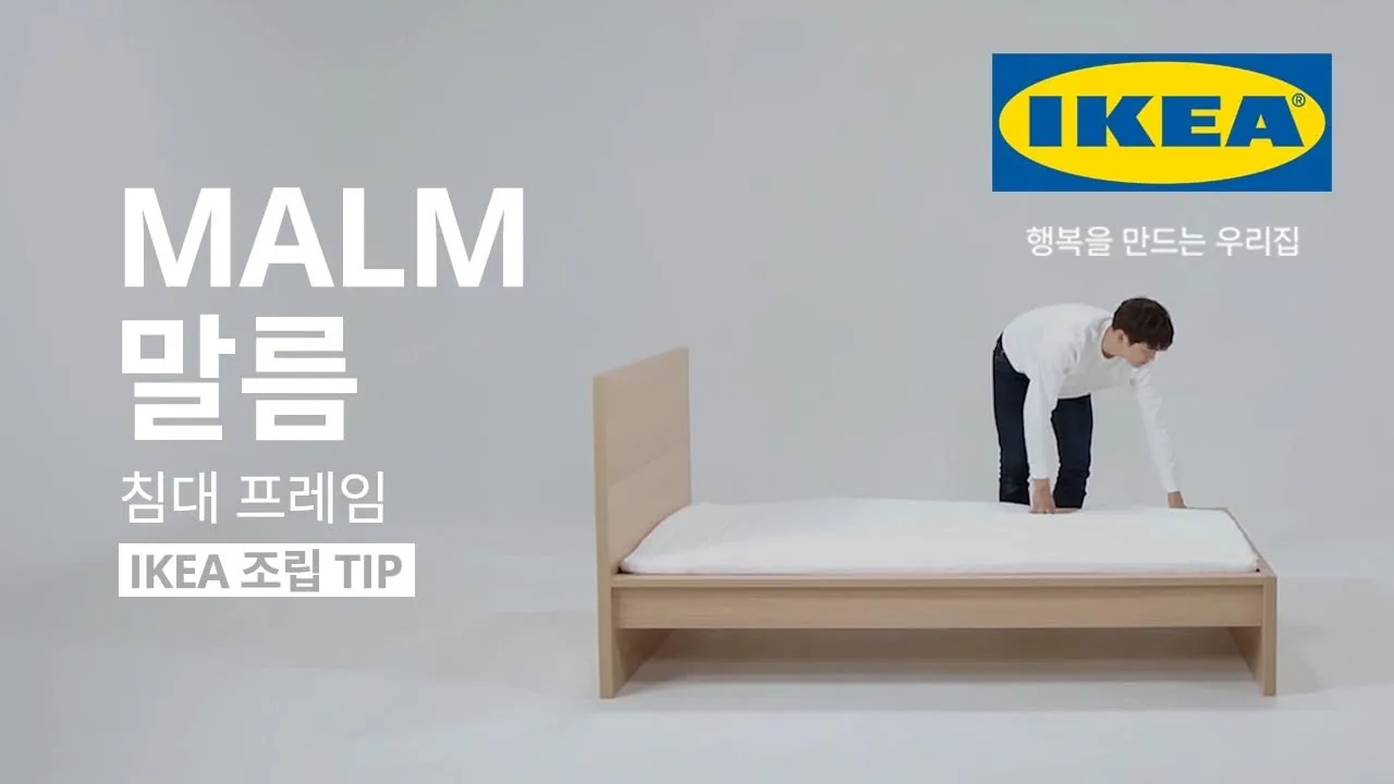 침대 프레임 사이즈 규격 매트리스 추천_3