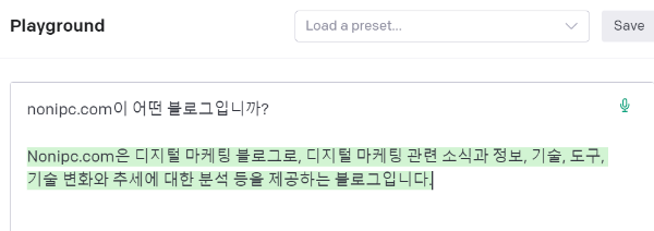 챗 GPT_ChatGPT_답변 내용