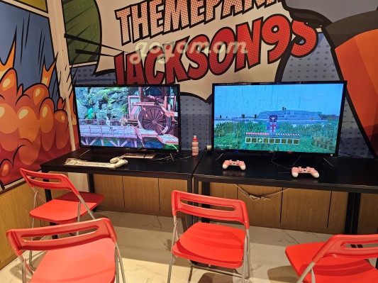 잭슨나인스 게임룸