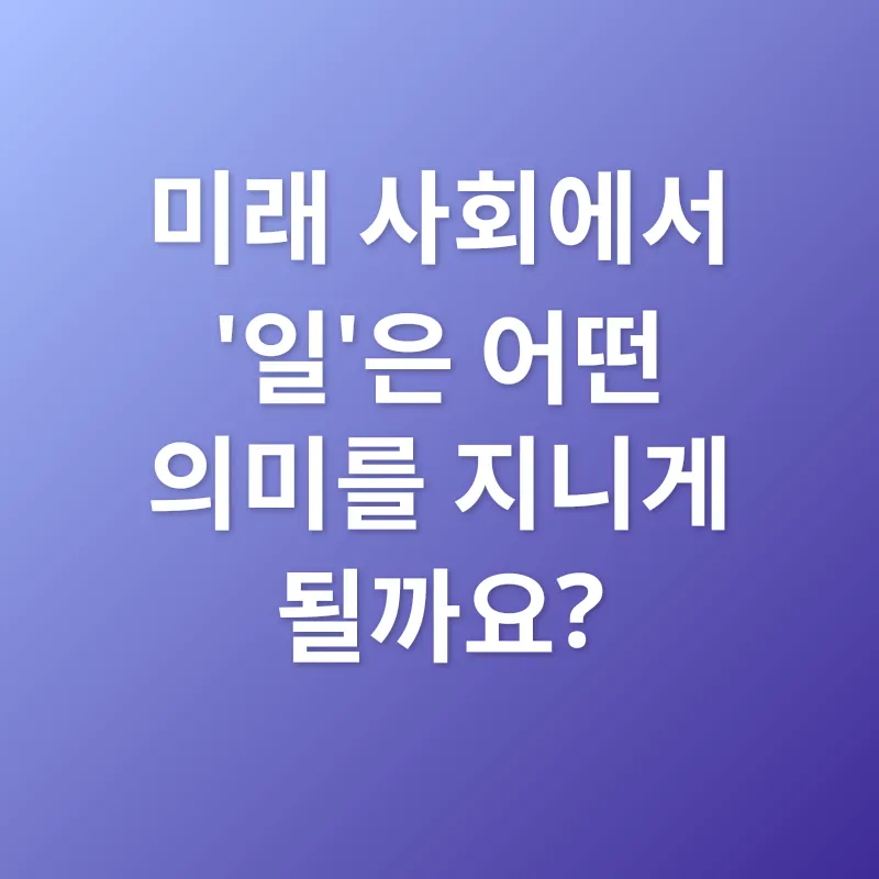 평생 직업_3
