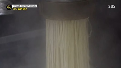 생활의달인 은둔식달 