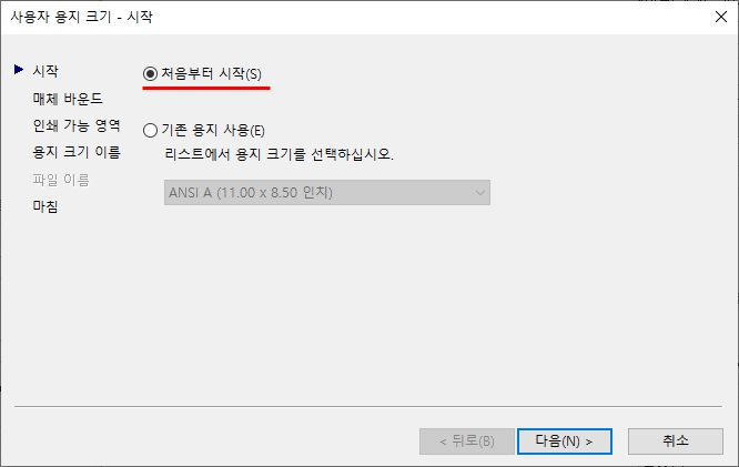 오토캐드