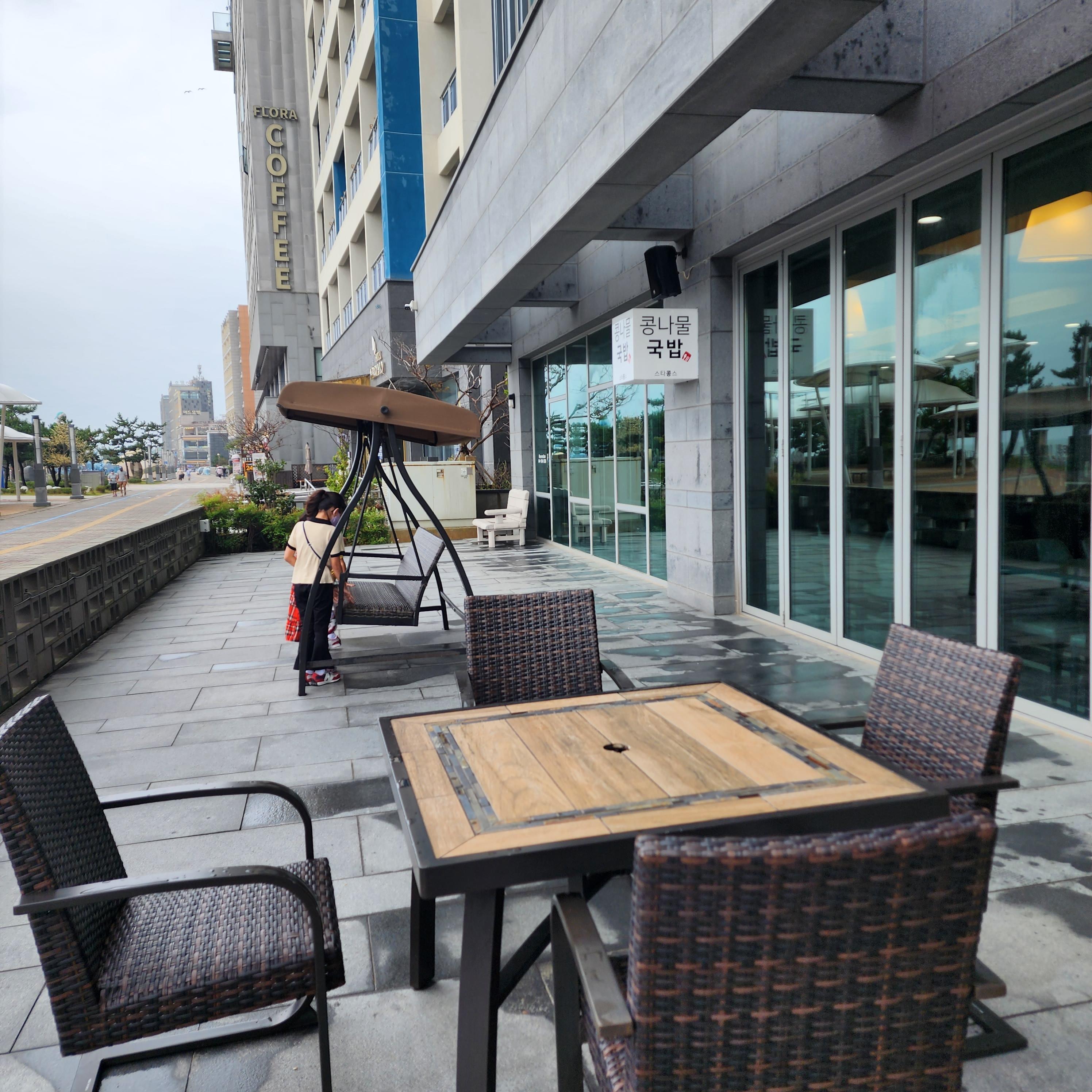 대천아침식사추천/스타콩스/콩나물국밥