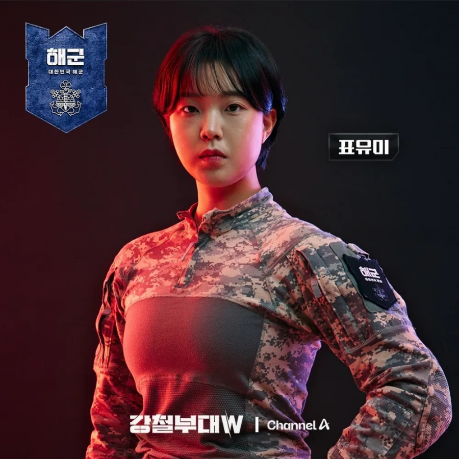 해군 부대 표유미 중사 프로필 인스타