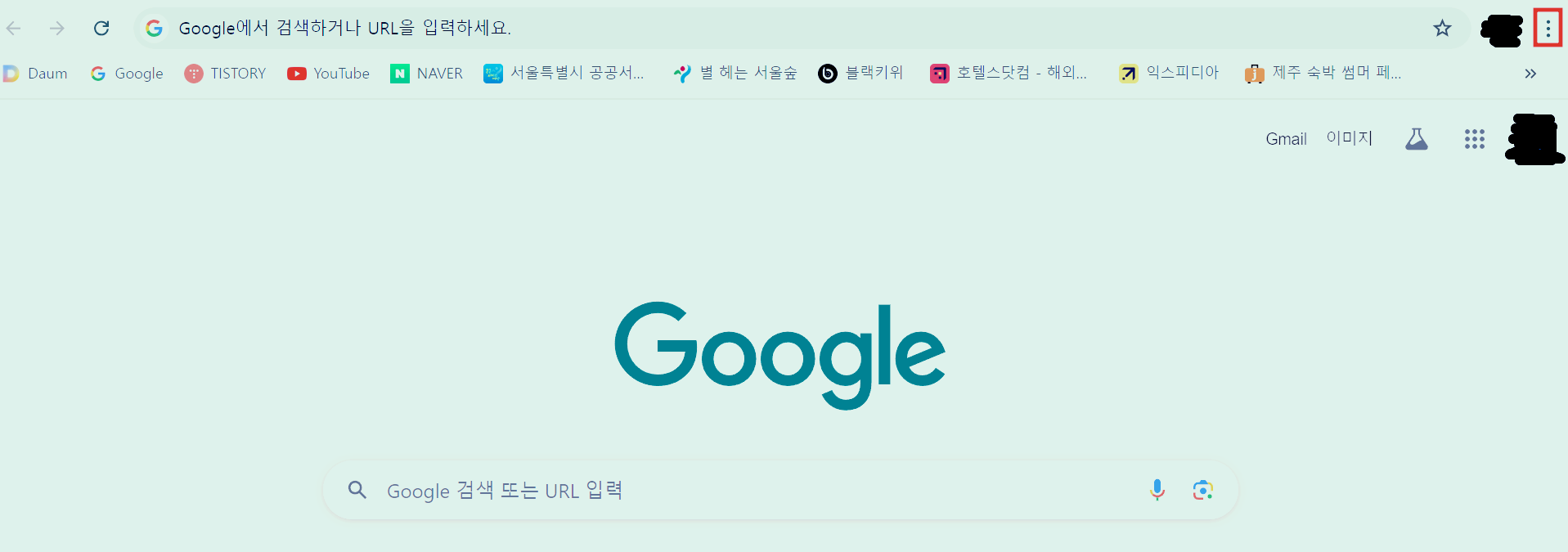 크롬 팝업 차단 해제하는 방법