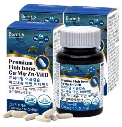 어골 칼슘 보충제