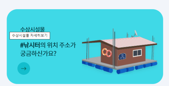 도로명주소 검색 