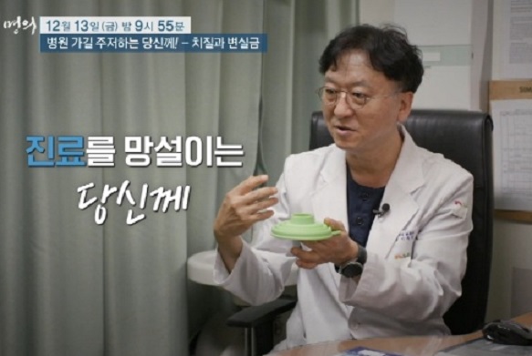 치질-변실금-명의