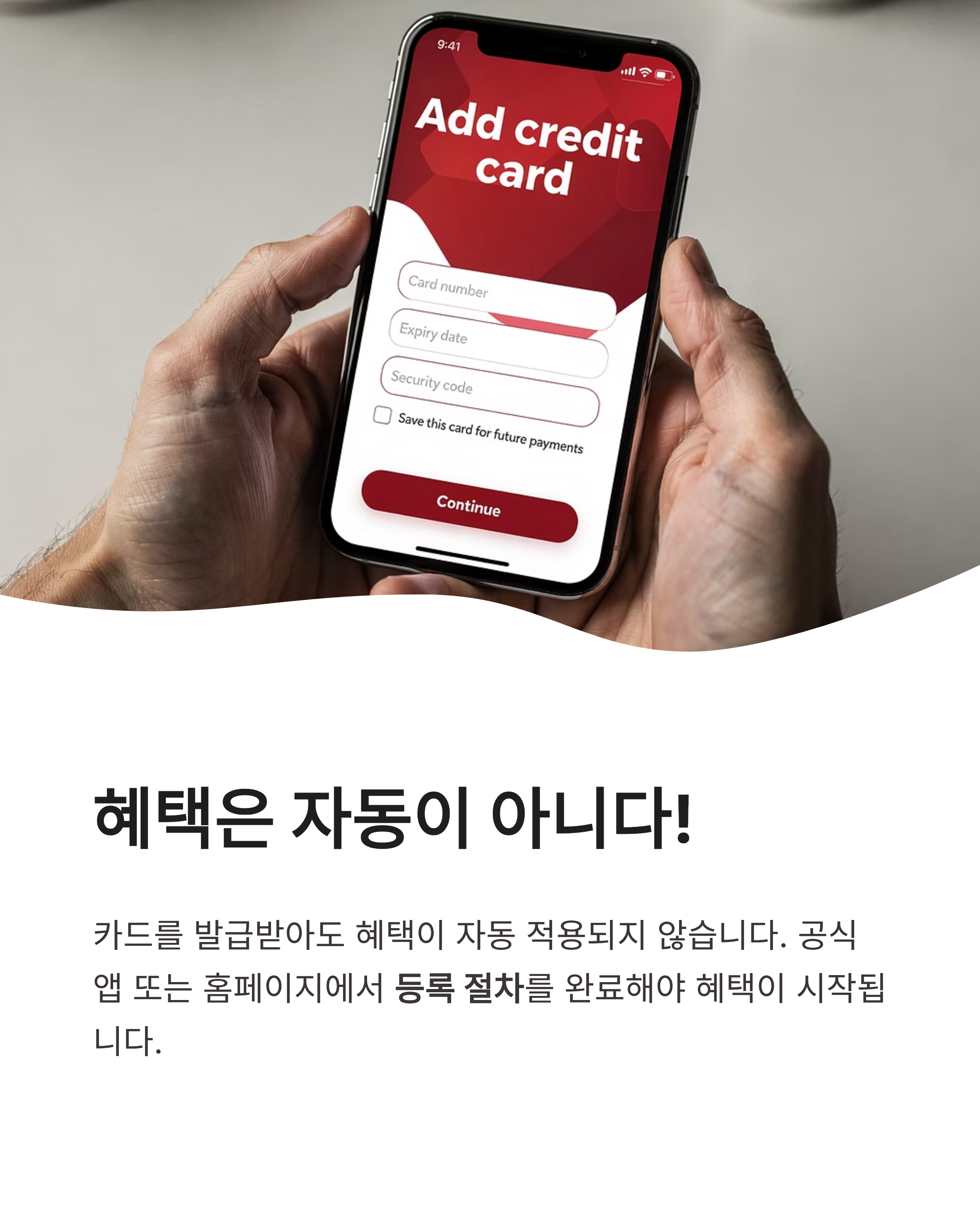 카카오뱅크OX퀴즈 정답 5월11일 공개! 모두의카드 혜택 등록 방법 모르면 손해?