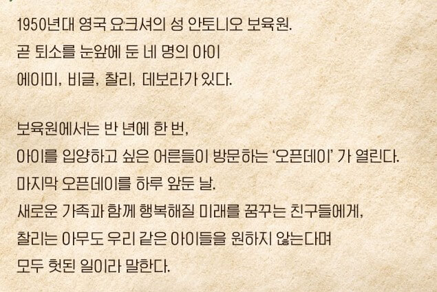 뮤지컬 비밀의화원, 홍나현, 유낙원, 정백선, 박선영, 임진섭 등 완벽한 라인업! 비밀의 화원 기본정보, 티켓가격 및 공연시간, 좌석배치도 및 줄거리, 출연진, 가는 길 및 주차안내까지 참고하시기 바랍니다.
