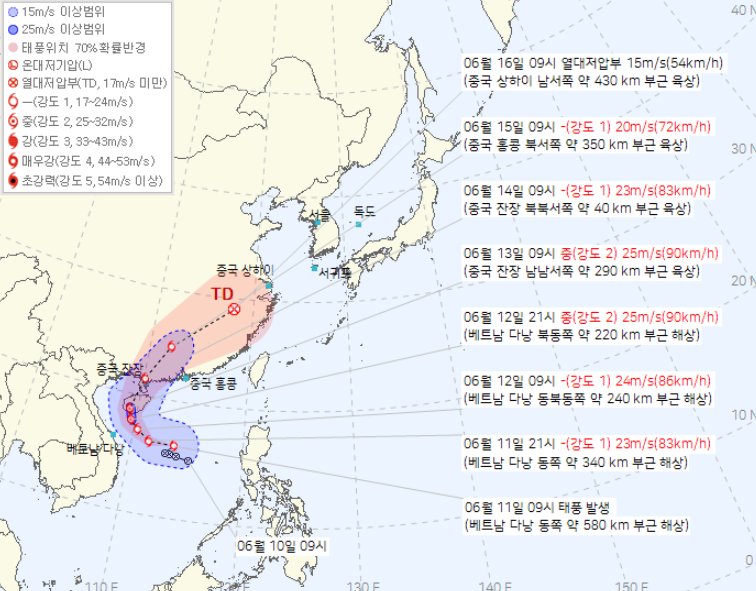 태풍-1호-우딥-이동경로