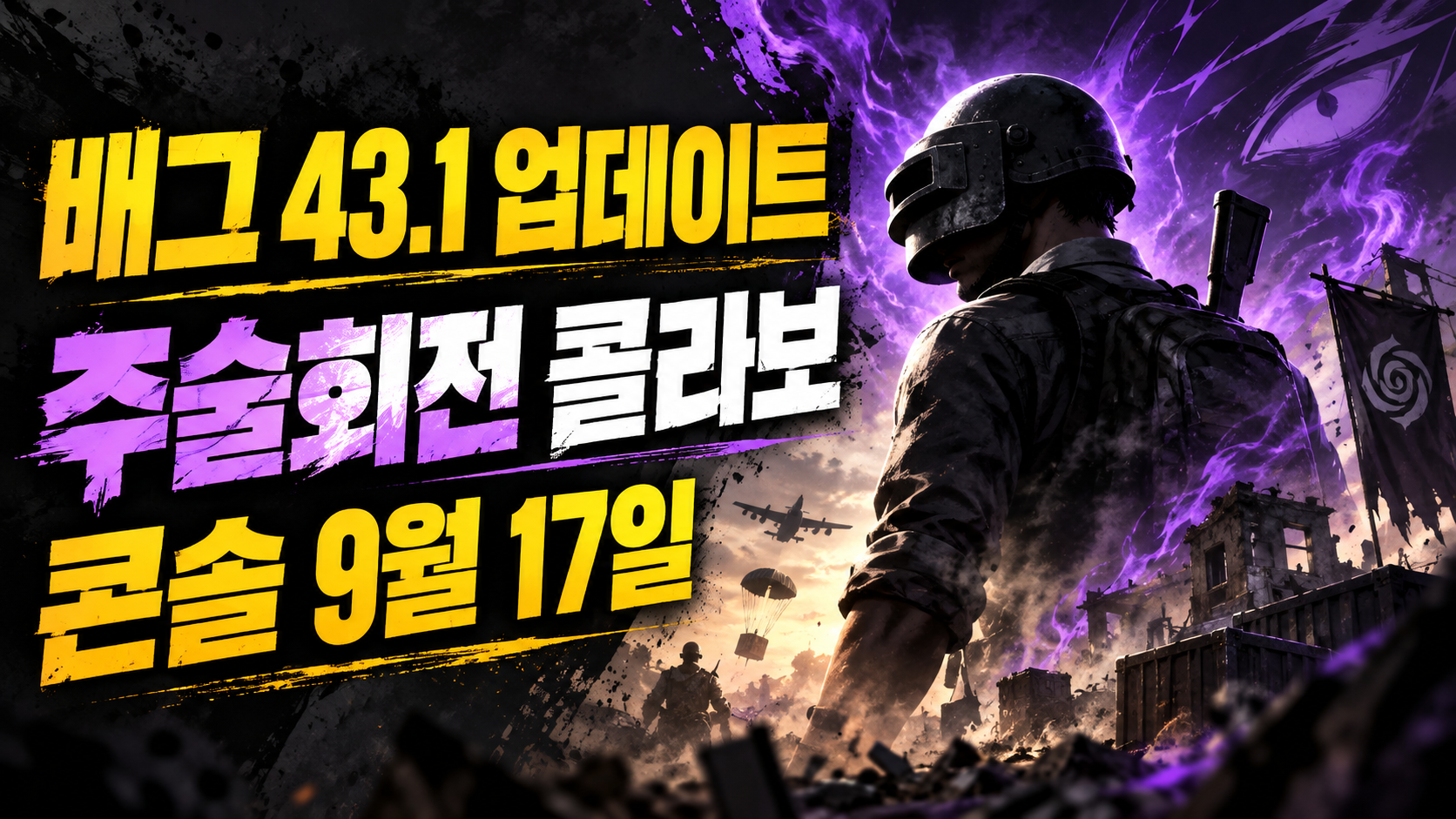 00_thumbnail.png