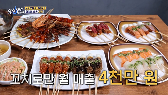 식스센스 수원 2회 맛집 정보 김치폭탄통닭 75cm파르페 냉면꼬치 디믈리에 도토리캐리커쳐 여행