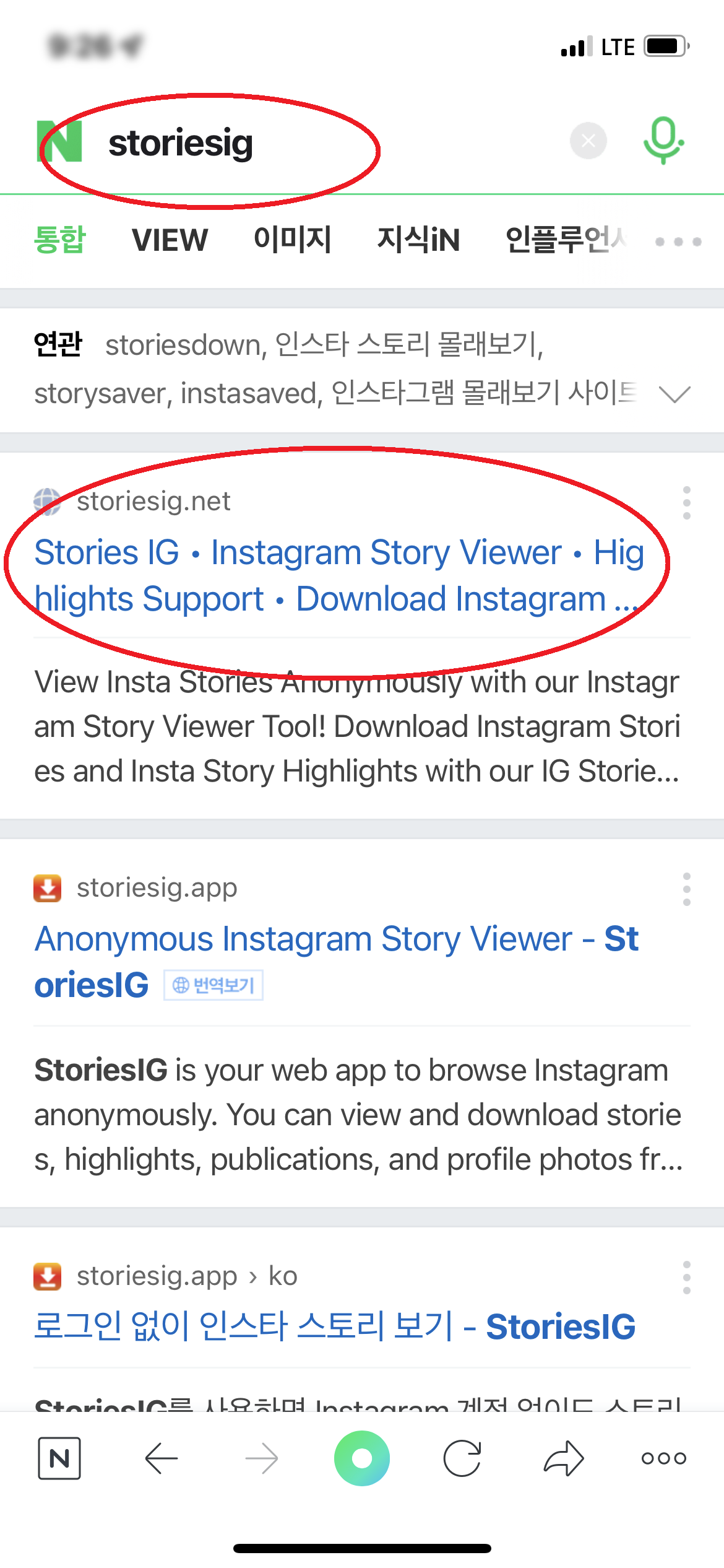 인스타-몰래보기-사이트
